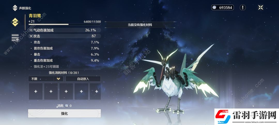 鸣潮零氪保姆级攻略