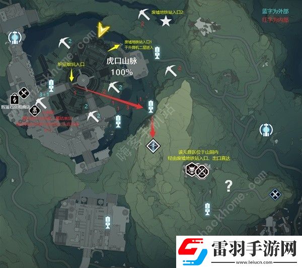 鸣潮辉萤石在哪采集