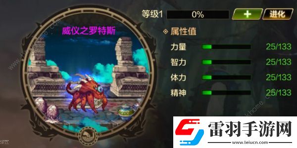 地下城与勇士起源罗特斯团本最多可以几人