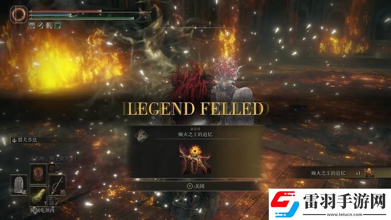 艾尔登法环dlc米德拉府邸攻略