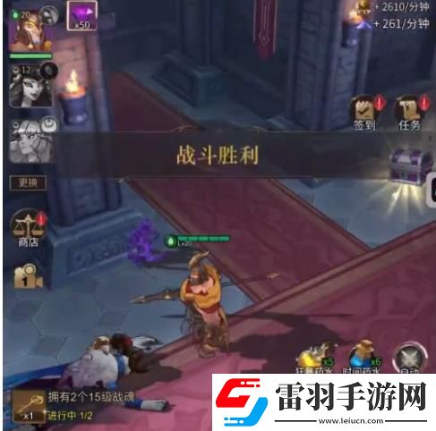 勇士与旅途契约怎么交易