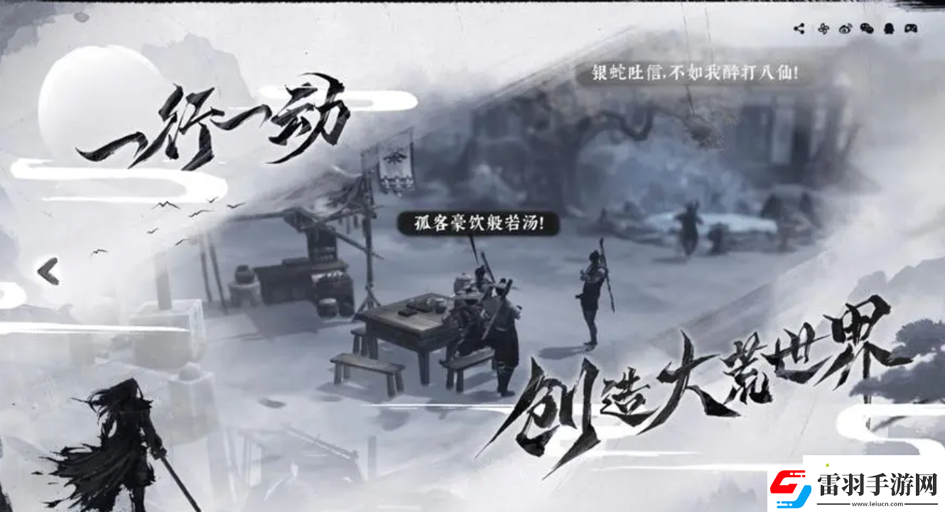 绝世好武功铜皮铁骨怎么刷
