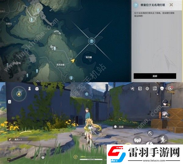 鸣潮沉没的历史任务怎么做