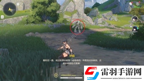 鸣潮伴星序幕怎么过