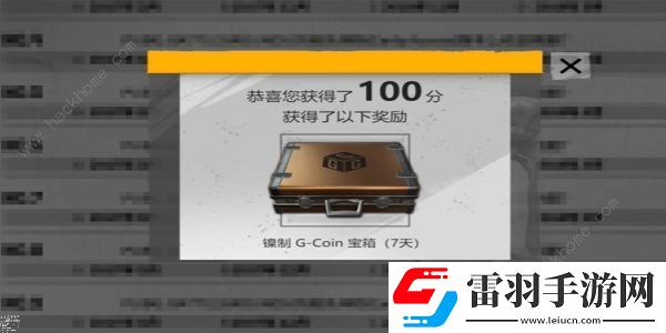 pubg吃鸡知识竞赛题库答案大全