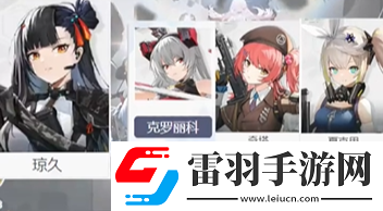 少女前线2