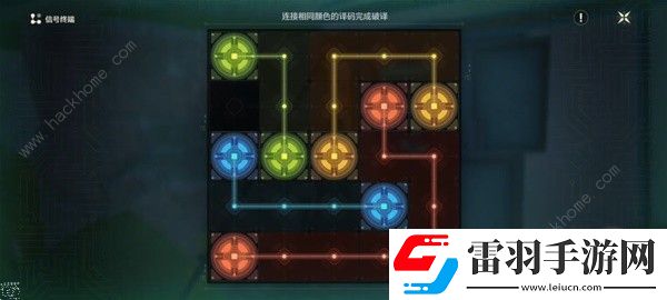 鸣潮沉没的历史任务怎么做