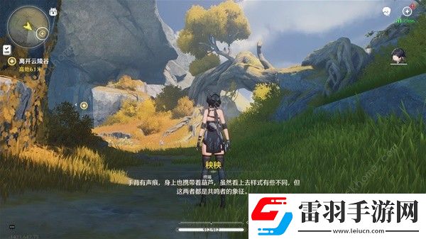 鸣潮伴星序幕怎么过