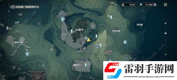 鸣潮传说中的密方机关术三宝藏在哪
