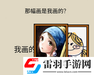 疯狂最强脑洞第7关怎么玩