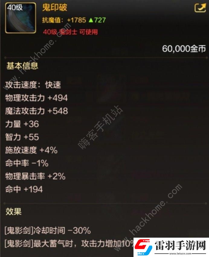 地下城与勇士起源40级史诗装备哪些好