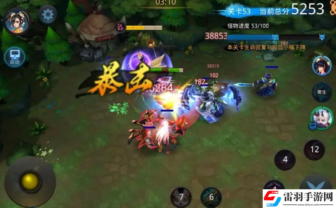 乱斗西游2贫民阵容怎么搭配