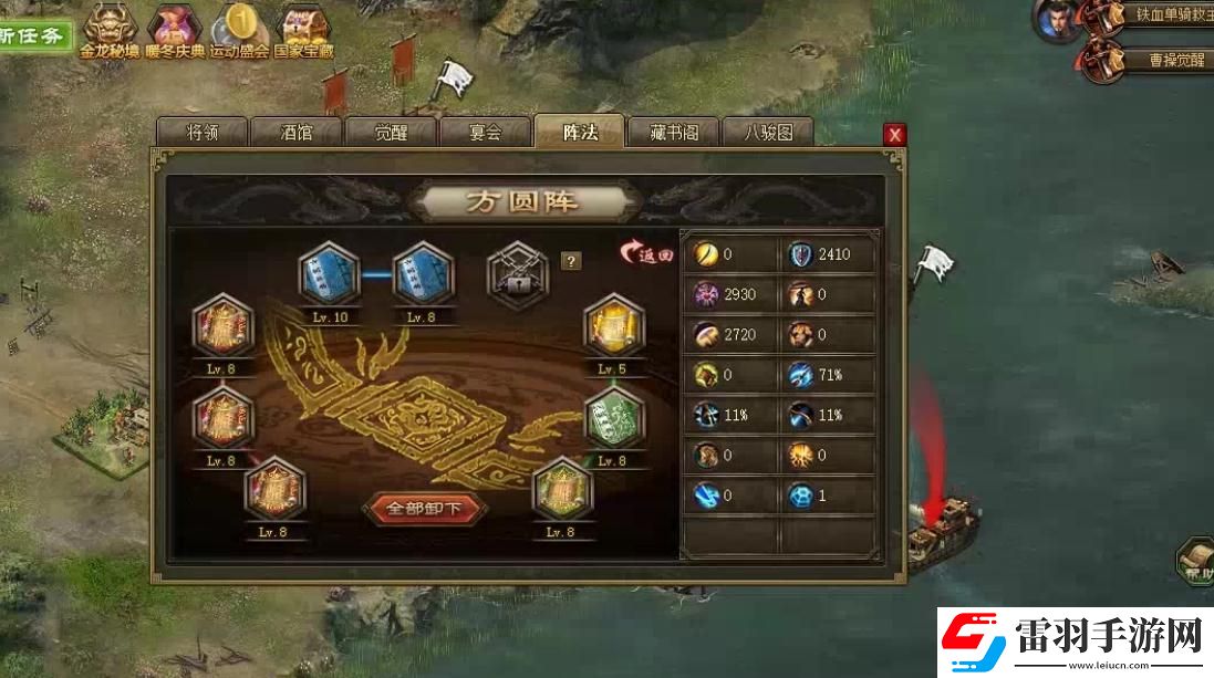 攻城掠地宝箱主公怎么升级