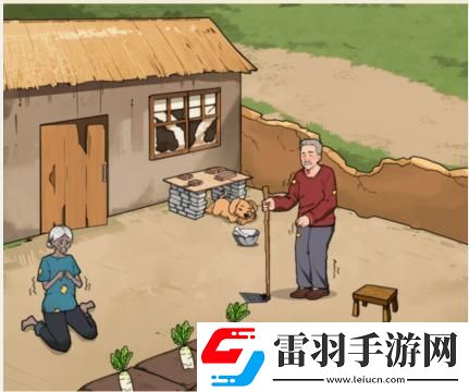 文字来找茬奶奶要疾跑怎么通关