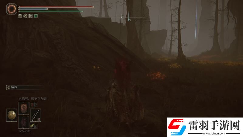 艾尔登法环dlc米德拉府邸攻略