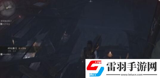 燕云十六声春秋别馆探游任务攻略