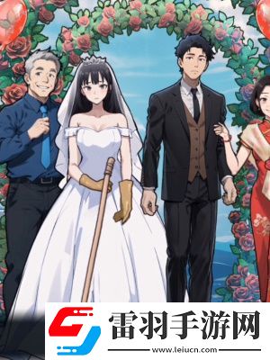 隐秘的档案嫁不嫁通关攻略