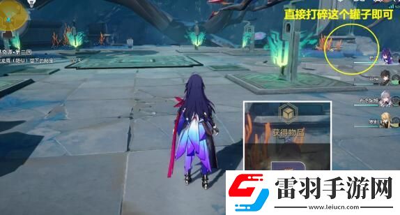 崩坏星穹铁道评书奇谭第二回攻略