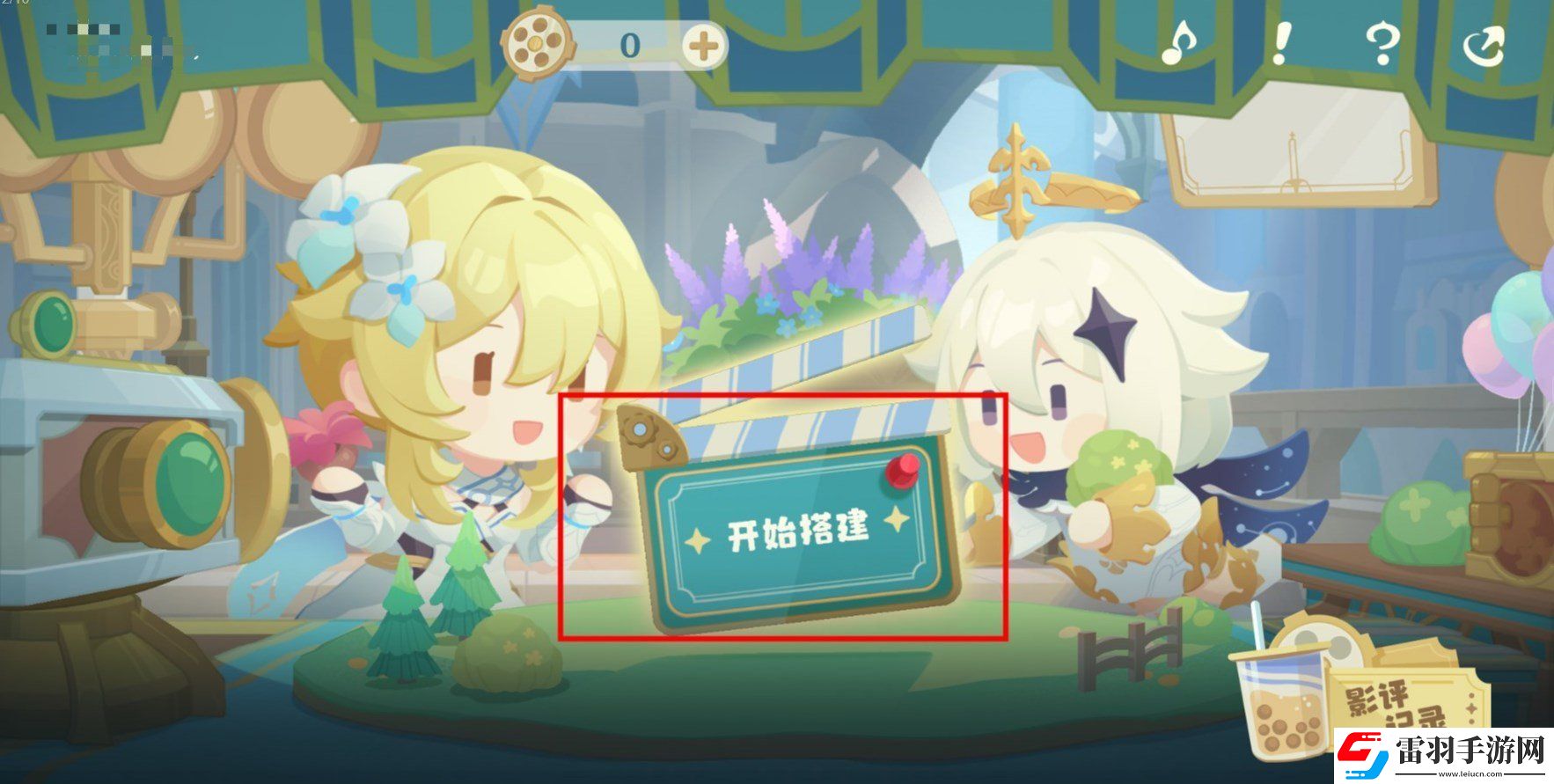 原神小小幕后第二关活动策略