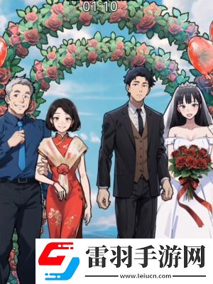 隐秘的档案嫁不嫁通关攻略