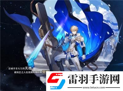 星旅寻影活动玩法介绍