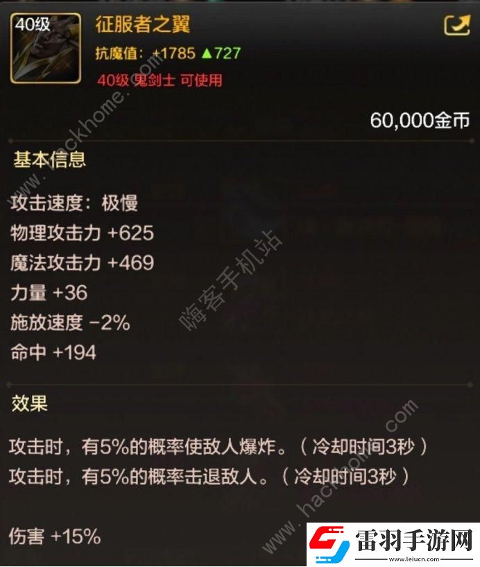 地下城与勇士起源40级史诗装备哪些好