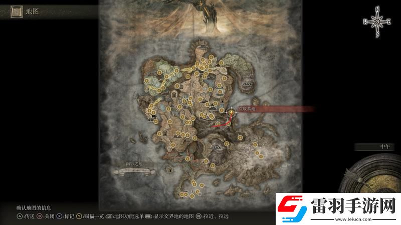 艾尔登法环dlc米德拉府邸攻略