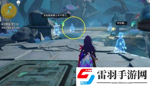 崩坏星穹铁道评书奇谭第二回攻略