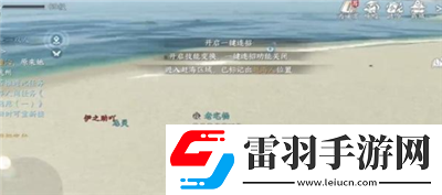 真正的海王成就获得方法介绍