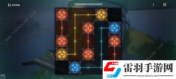 鸣潮沉没的历史任务怎么做