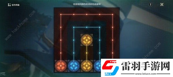 鸣潮沉没的历史任务怎么做