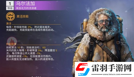 创世战车副驾驶怎么选
