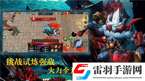 DNF穿越迷宫