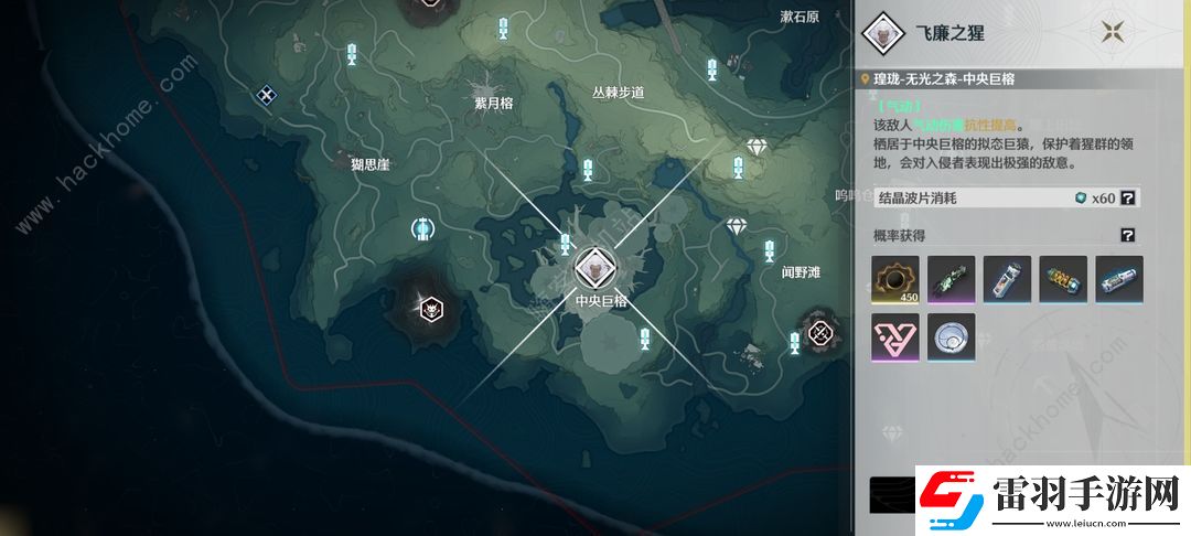 鸣潮零氪保姆级攻略