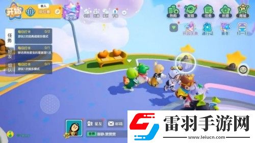 元梦之星聊天记录怎么删除