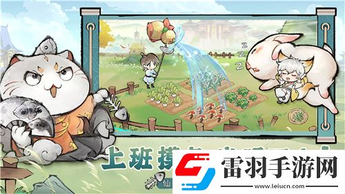 阴阳师山兔御魂大揭秘