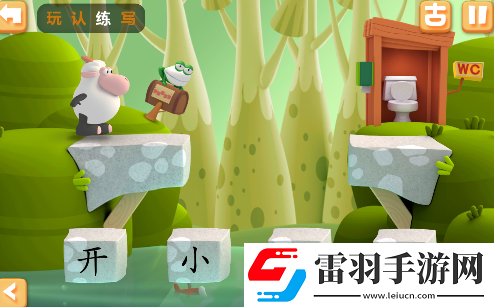 洪恩识字APP的详细功能特色介绍