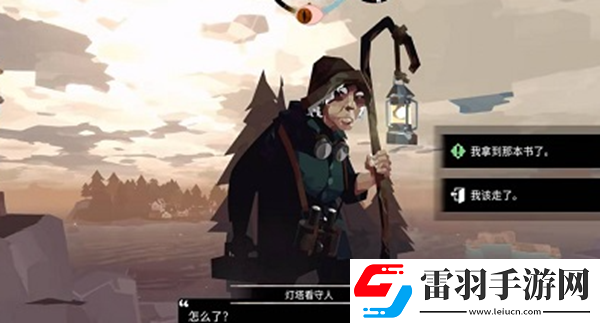 渔帆暗涌结局怎么触发