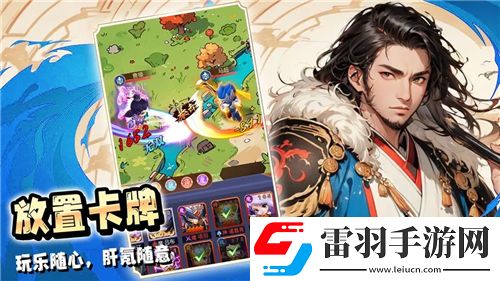 魔兽世界探秘怒之煞