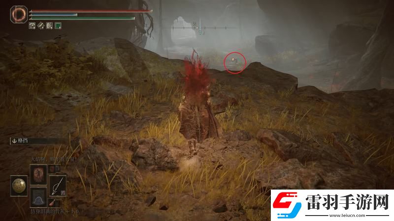艾尔登法环dlc米德拉府邸攻略