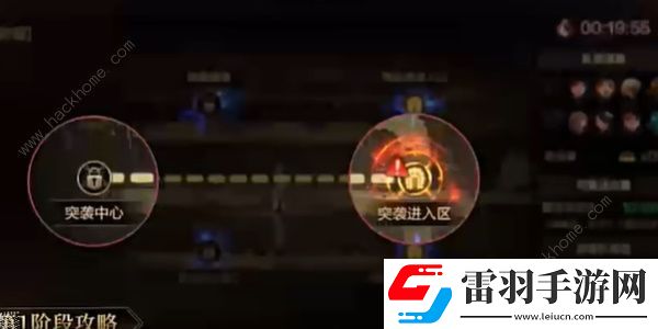 地下城与勇士起源罗特斯团本最多可以几人