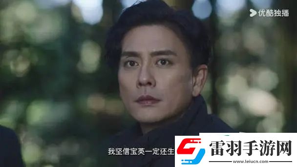 法证先锋6第14集分集剧情介绍