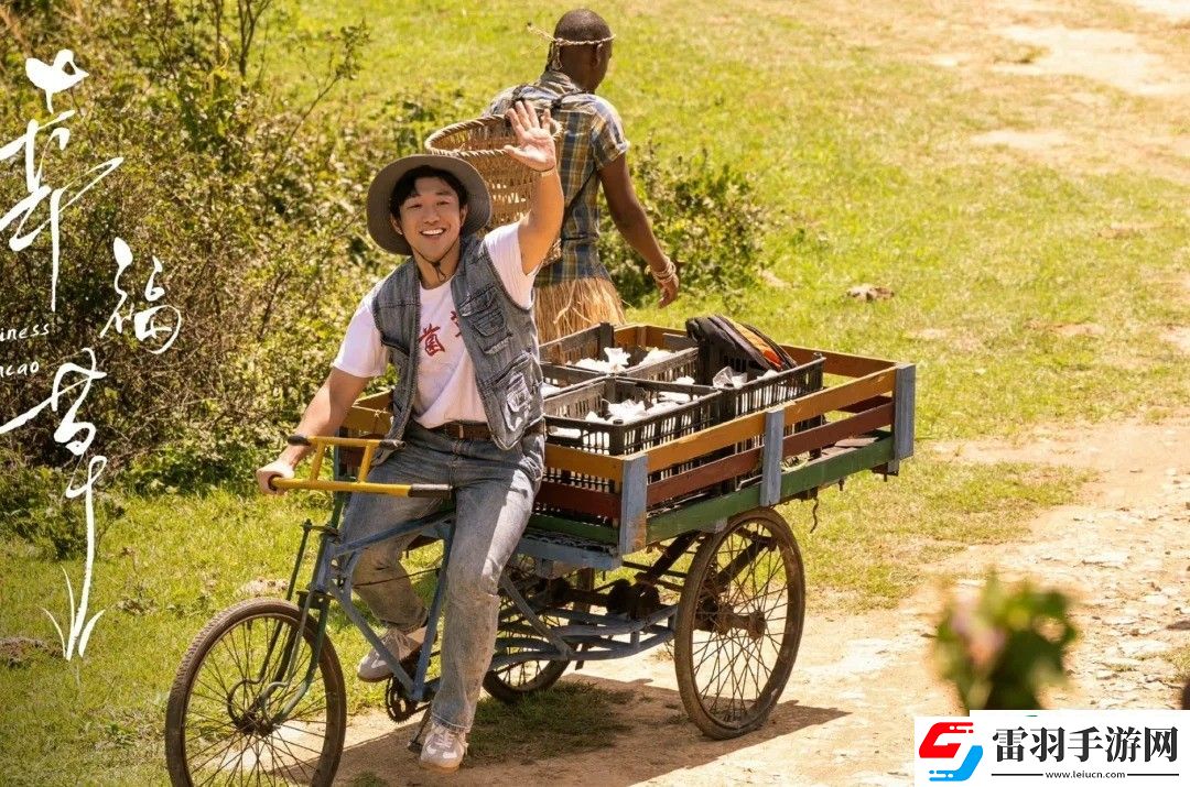 幸福草第12集分集剧情介绍