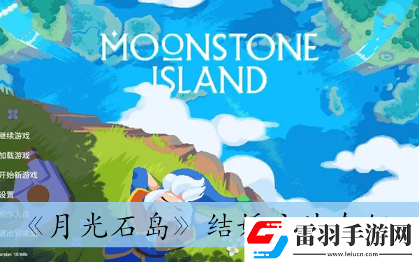 结婚方法介绍