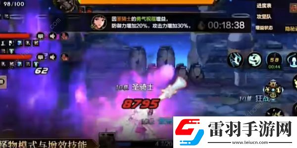 地下城与勇士起源罗特斯团本最多可以几人
