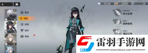 深空之眼休怎么培养