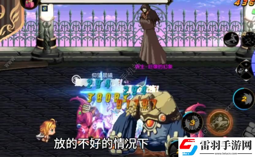 dnf手游迷妄之塔39层怎么打