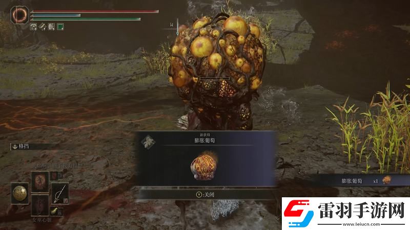 艾尔登法环dlc米德拉府邸攻略