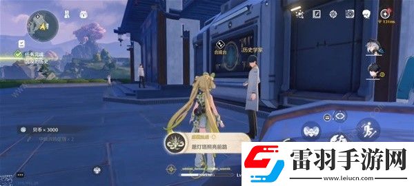 鸣潮沉没的历史任务怎么做