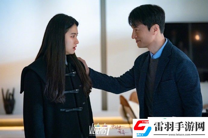 完美的家族第1集分集剧情介绍